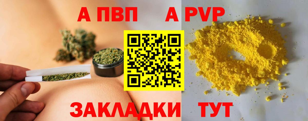 А ПВП СК КРИС Реж