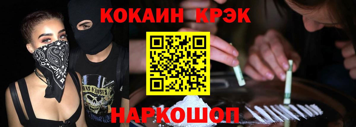 COCAIN Колумбийский Реж