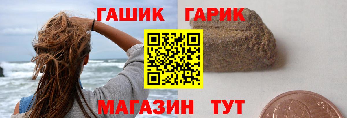 Гашиш VHQ Реж