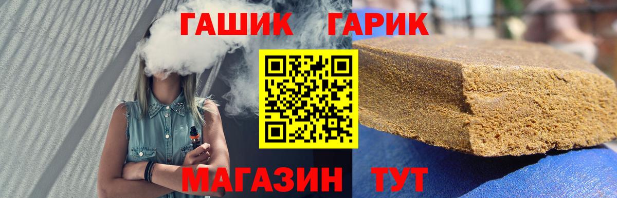 Гашиш индика сатива  Вход с VPN  Реж  ГАШ  ГАШИШ индика сатива 