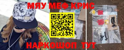 мефедрон мука Будённовск