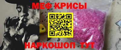кокаин премиум Бугуруслан