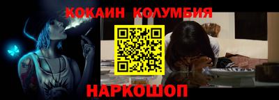 марки nbome Бузулук