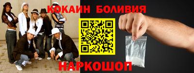 мефедрон мука Будённовск