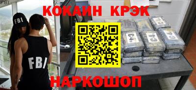 мефедрон мука Будённовск