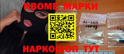 марки nbome Бузулук