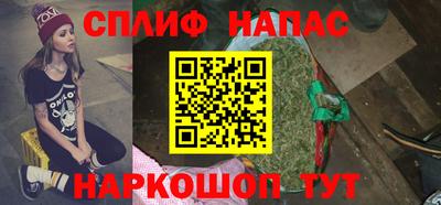 марки nbome Бузулук