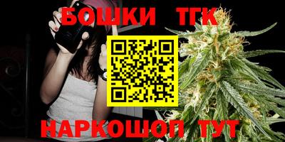 марки nbome Бузулук