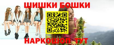 марки nbome Бузулук