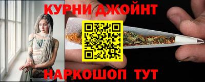 марки nbome Бузулук