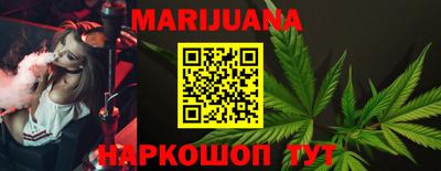 марки nbome Бузулук