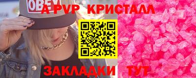 кокаин премиум Бугуруслан