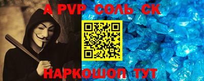 кокаин премиум Бугуруслан