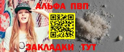 марки nbome Бузулук