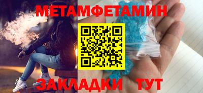 мефедрон мука Будённовск