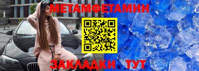 кокаин премиум Бугуруслан