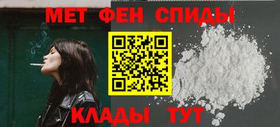 мефедрон мука Будённовск
