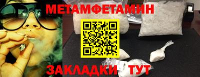 мефедрон мука Будённовск