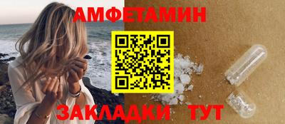 марки nbome Бузулук