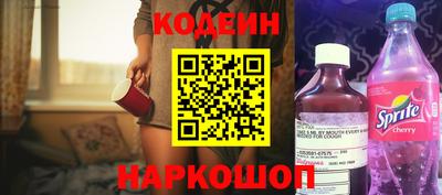 кокаин премиум Бугуруслан