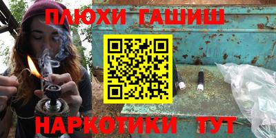 марки nbome Бузулук