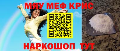 кокаин премиум Бугуруслан