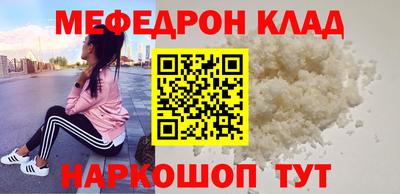 кокаин премиум Бугуруслан