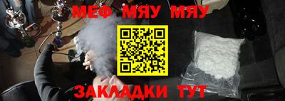 мефедрон мука Будённовск