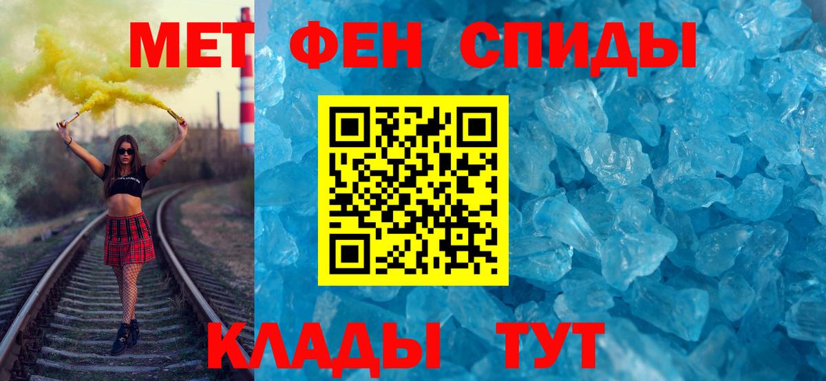 Первитин винт  Вход с VPN  Первитин винт  Реж 